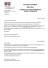 Primes scolaires 2024-2025 - Demande_Page_1