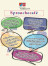 Depl Sproochecafé_NEW-02-11_Page_1
